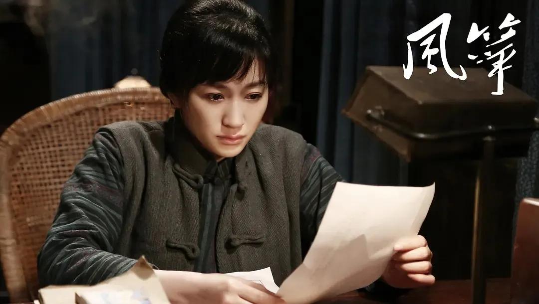 风筝电视剧连续剧,风筝电视剧40