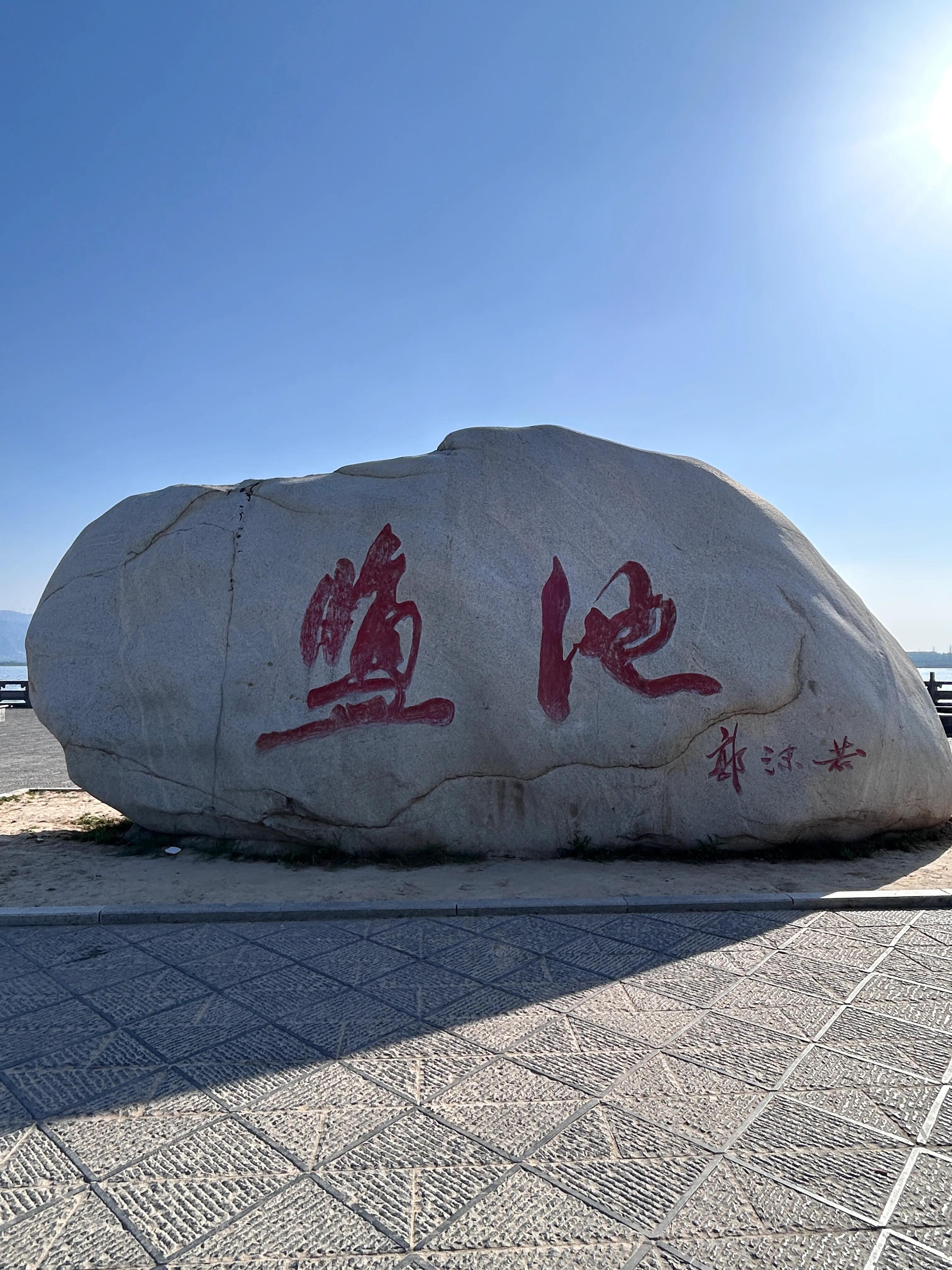 端午去哪里玩一日游永济,端午运城旅游攻略