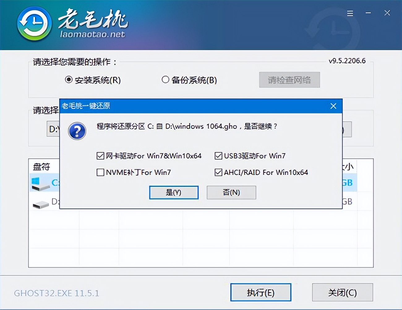 windows7笔记本电脑怎么重装系统,笔记本电脑windows7怎么重装系统