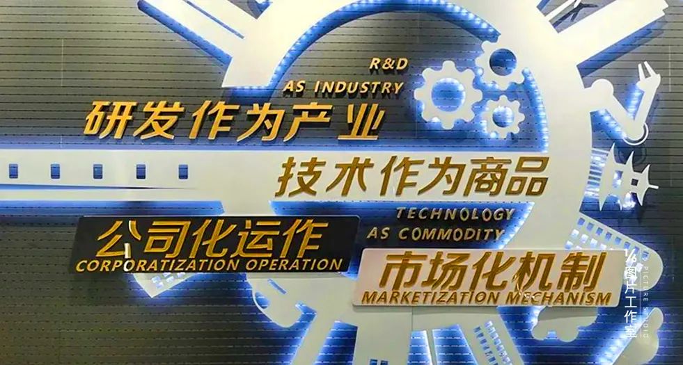 李忠观点丨科学城建设视角下的西北机遇