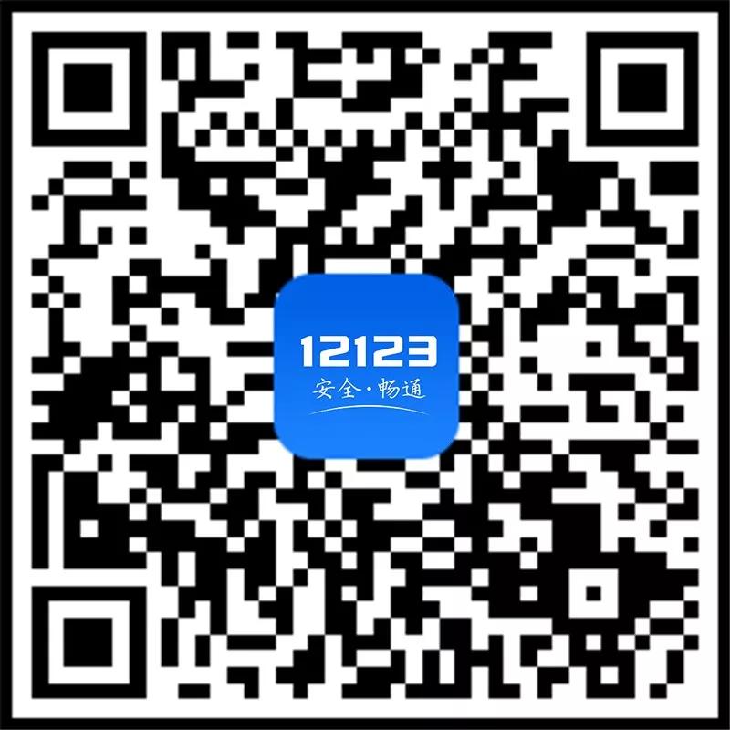 车辆临时牌照保险过期了怎么办,车辆临时牌照过期怎么处理