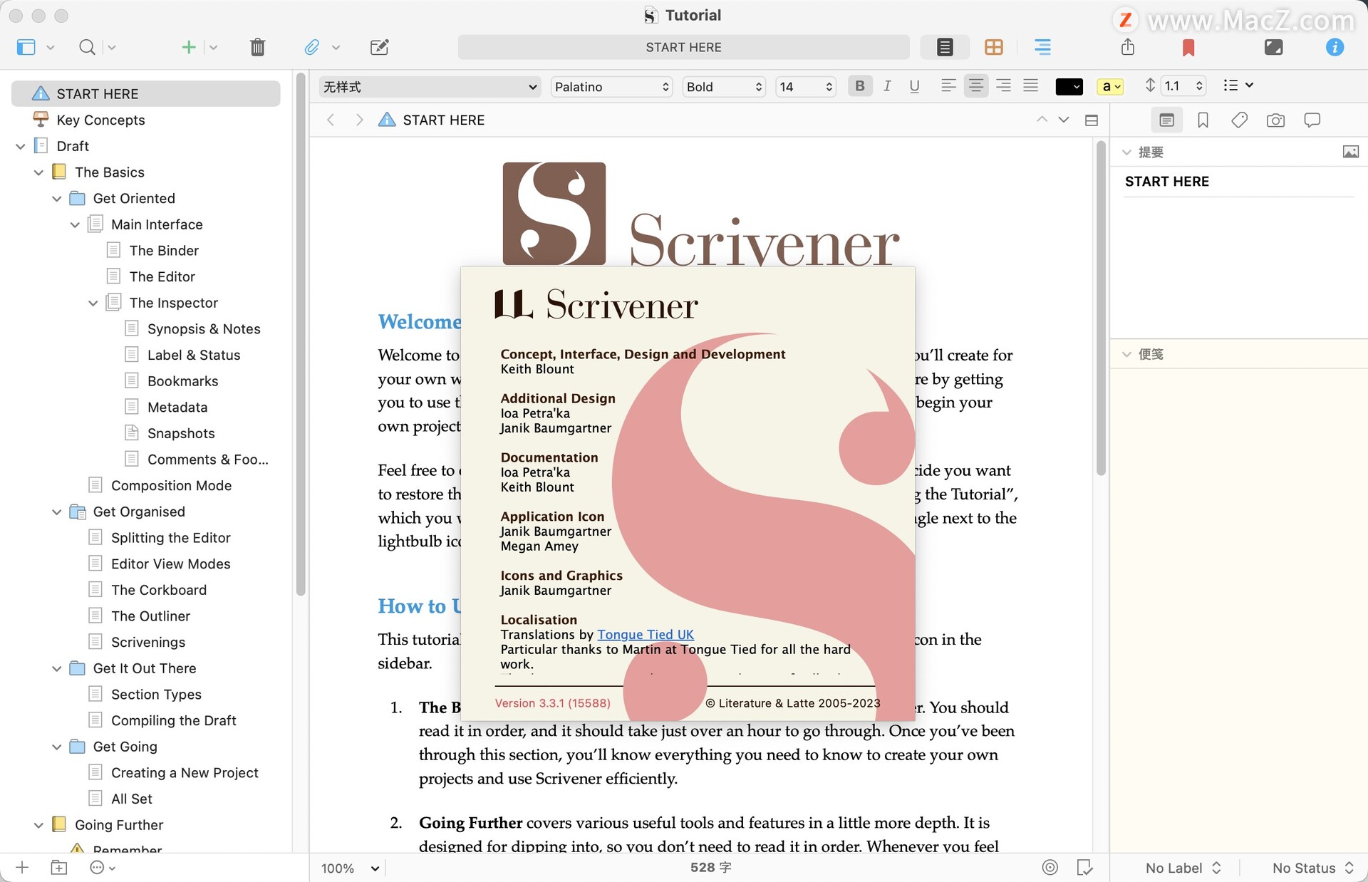 mac好用的图形设计软件,mac好用的u盘读写软件