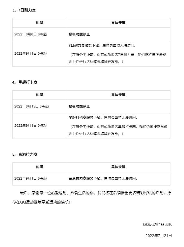 爷青结简介,爷青结百科介绍