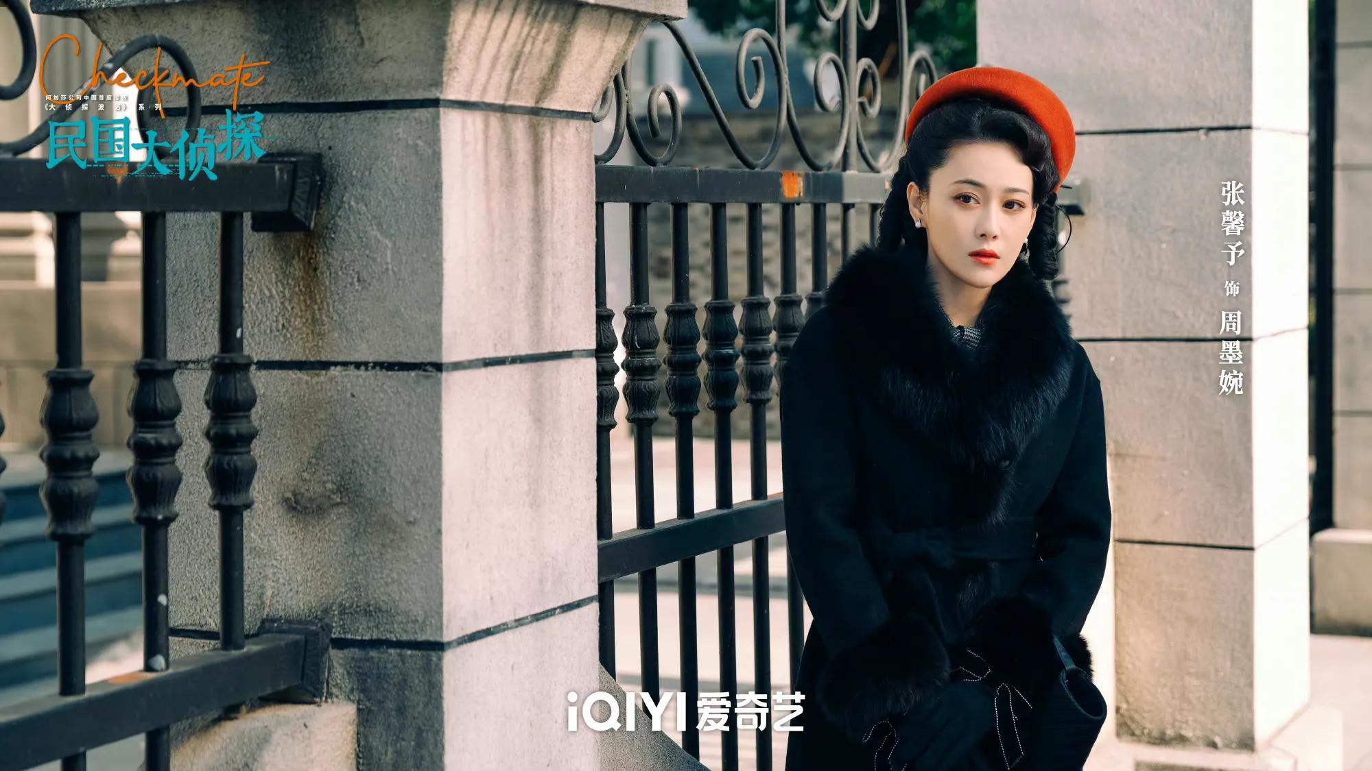 张云龙胡一天民国大侦探2,张云龙胡一天民国大侦探