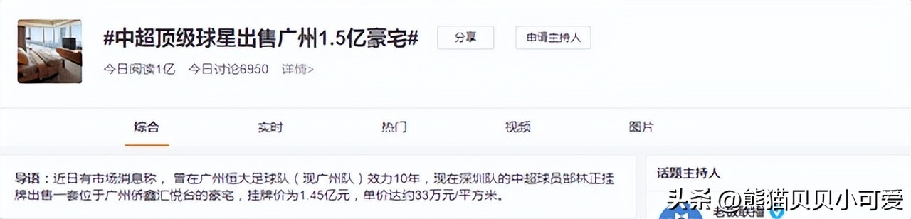 2019年房地产重大事件,2020上半年房地产行业大事件