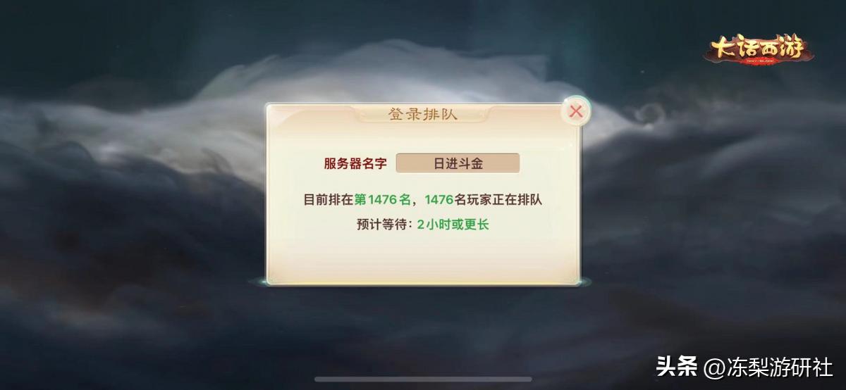 大话2手游搬砖,大话手游五开搬砖全部攻略