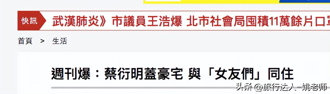 靠卖萌致富的旺旺集团：是一出奇葩家族史，却是爱国良心企业