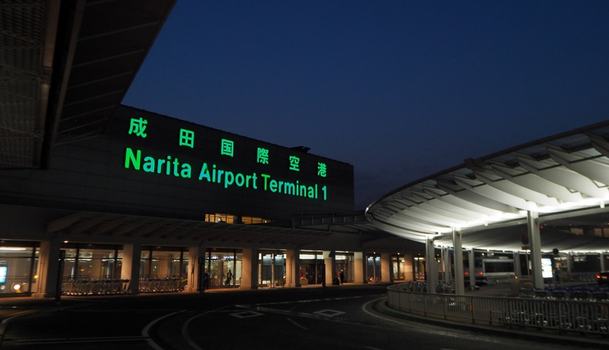 在东京成田机场过夜要出海关吗,东京成田机场住宿攻略