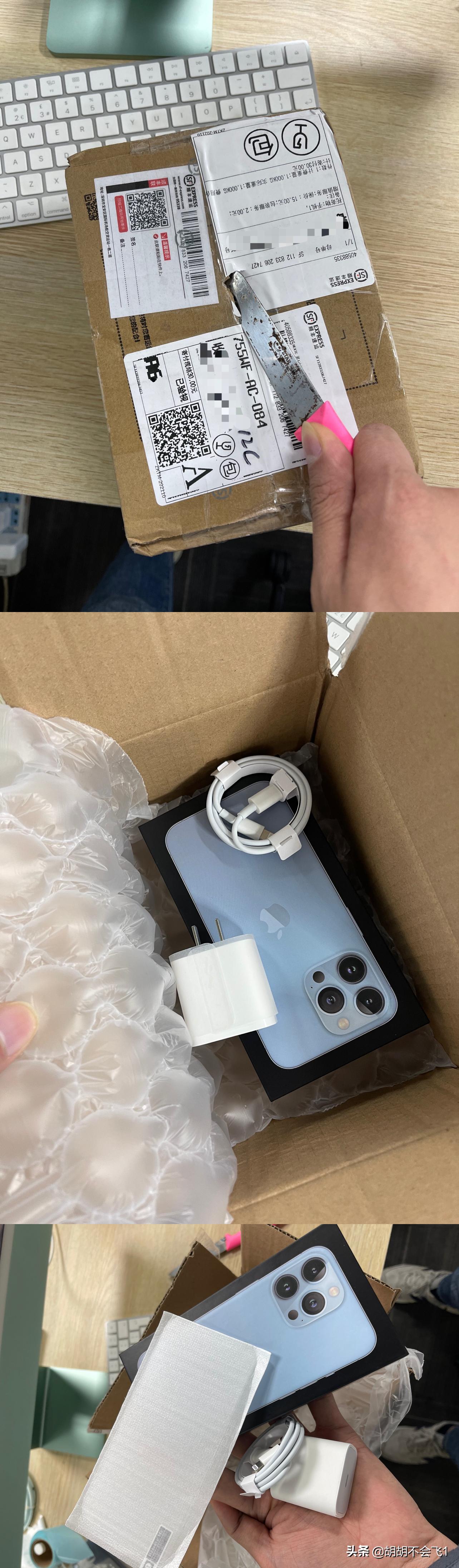 13pro256g无锁白色验机报告,二手13pro512怎么验机