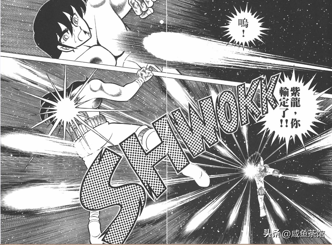 圣斗士青铜五小强打架,圣斗士青铜五小强完整版