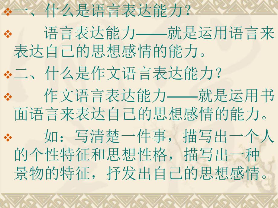 口才幽默锻炼方法,实用的口才锻炼基础方法