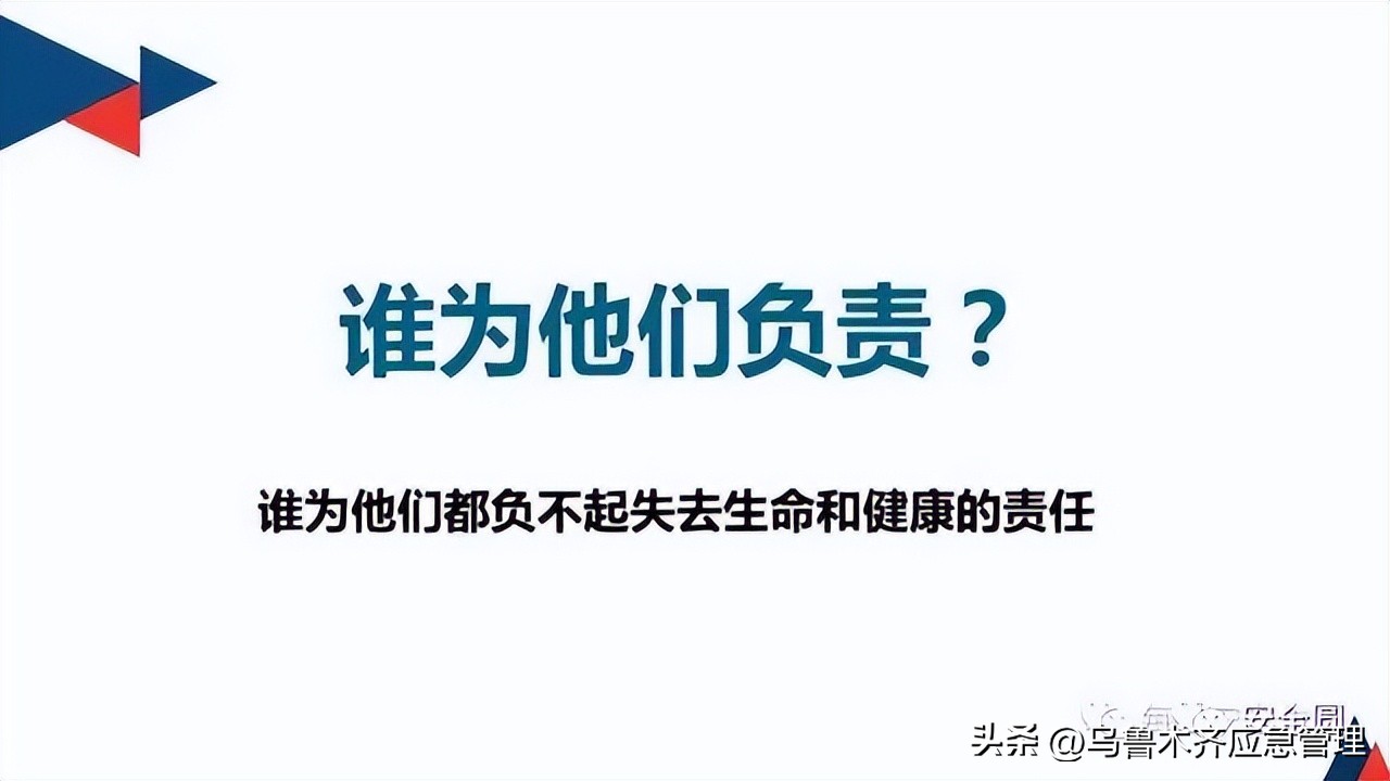 安全生产典型违章300条修订版,常见的安全生产违章行为有哪九种