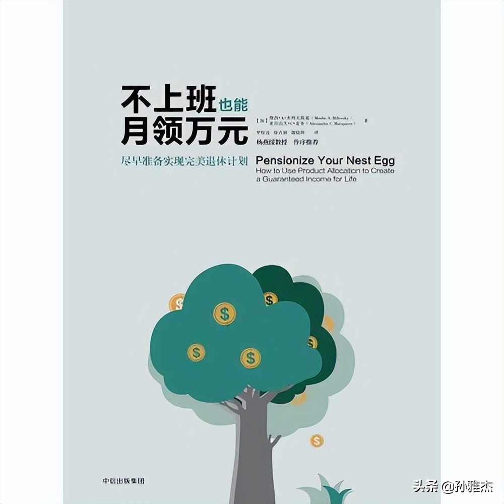 保险知识类的书籍,保险行业专业必看的十本书