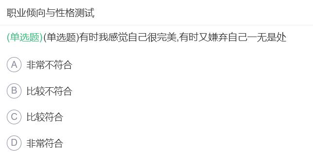 中国电信笔试攻略,中国电信笔试专业知识汇总