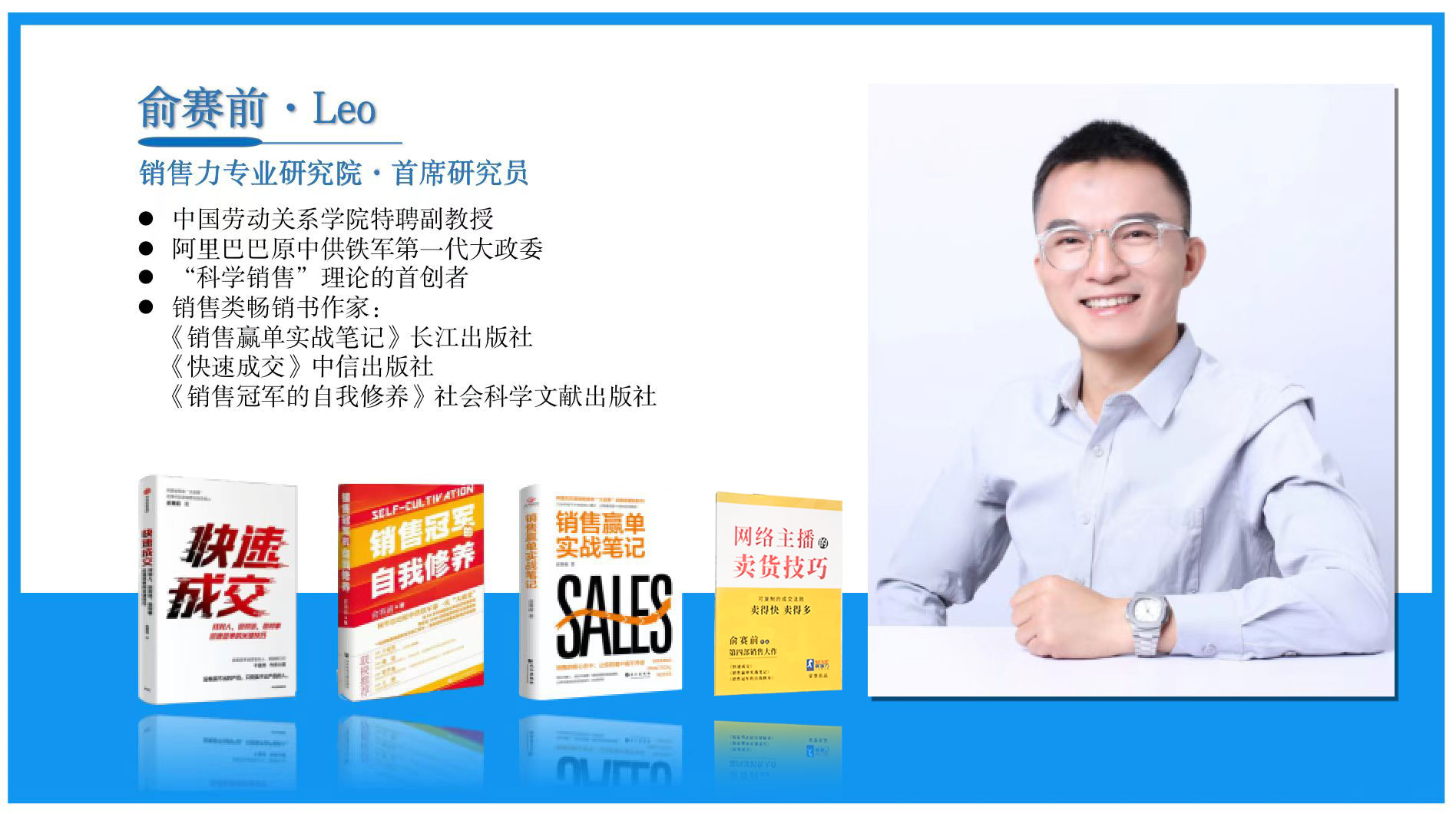 销售员如何提高客户成交率,销售如何提高客户的成交率