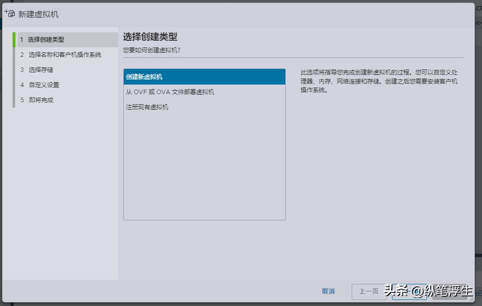 esxi安装openwrt旁路由ipv6,软路由esxiopenwrt详细教程