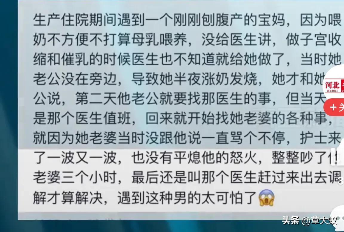 不值得!一女子剖腹产后发烧,被丈夫大骂:她疼她死,关我屁事!