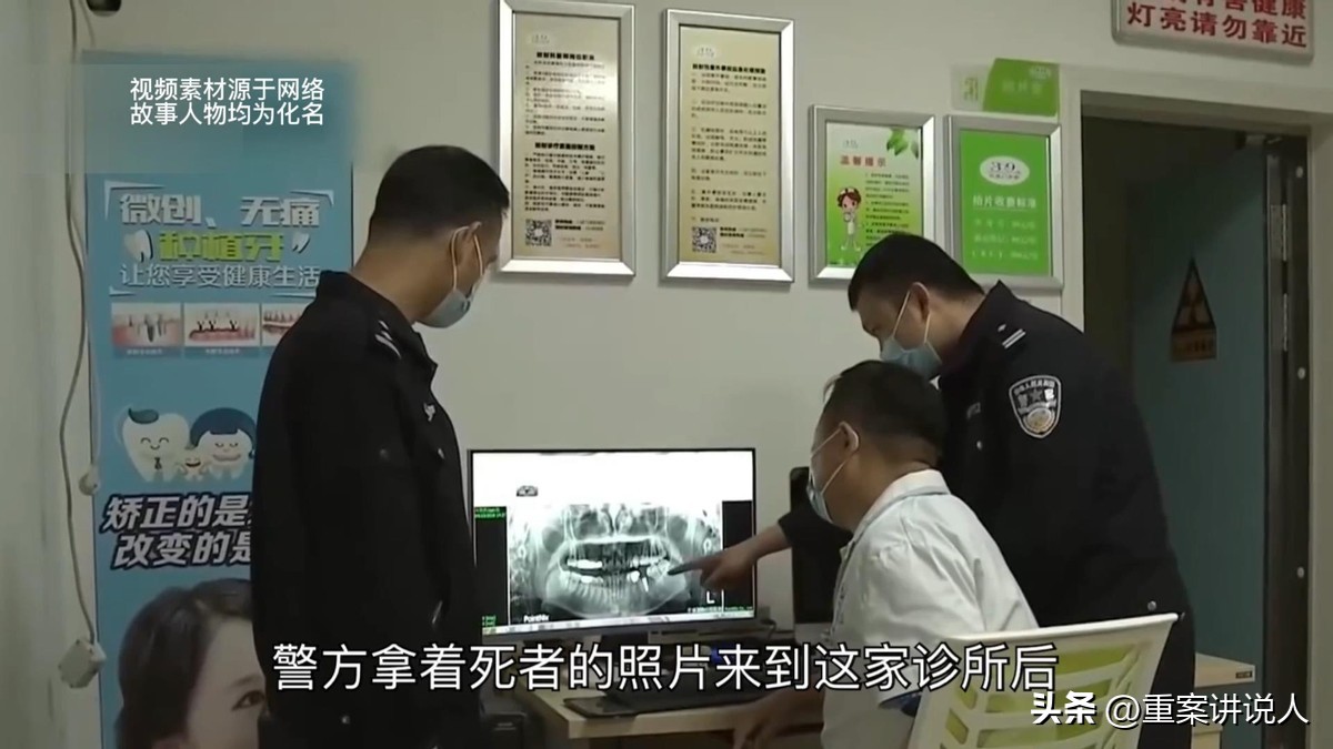 2021年，杨店镇河边传来阵阵恶臭，被人遗弃的行李箱中竟装着腐尸