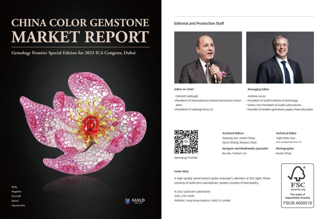 Guild在ICACongress发表演讲，分享2022中国宝石市场发展与潜力