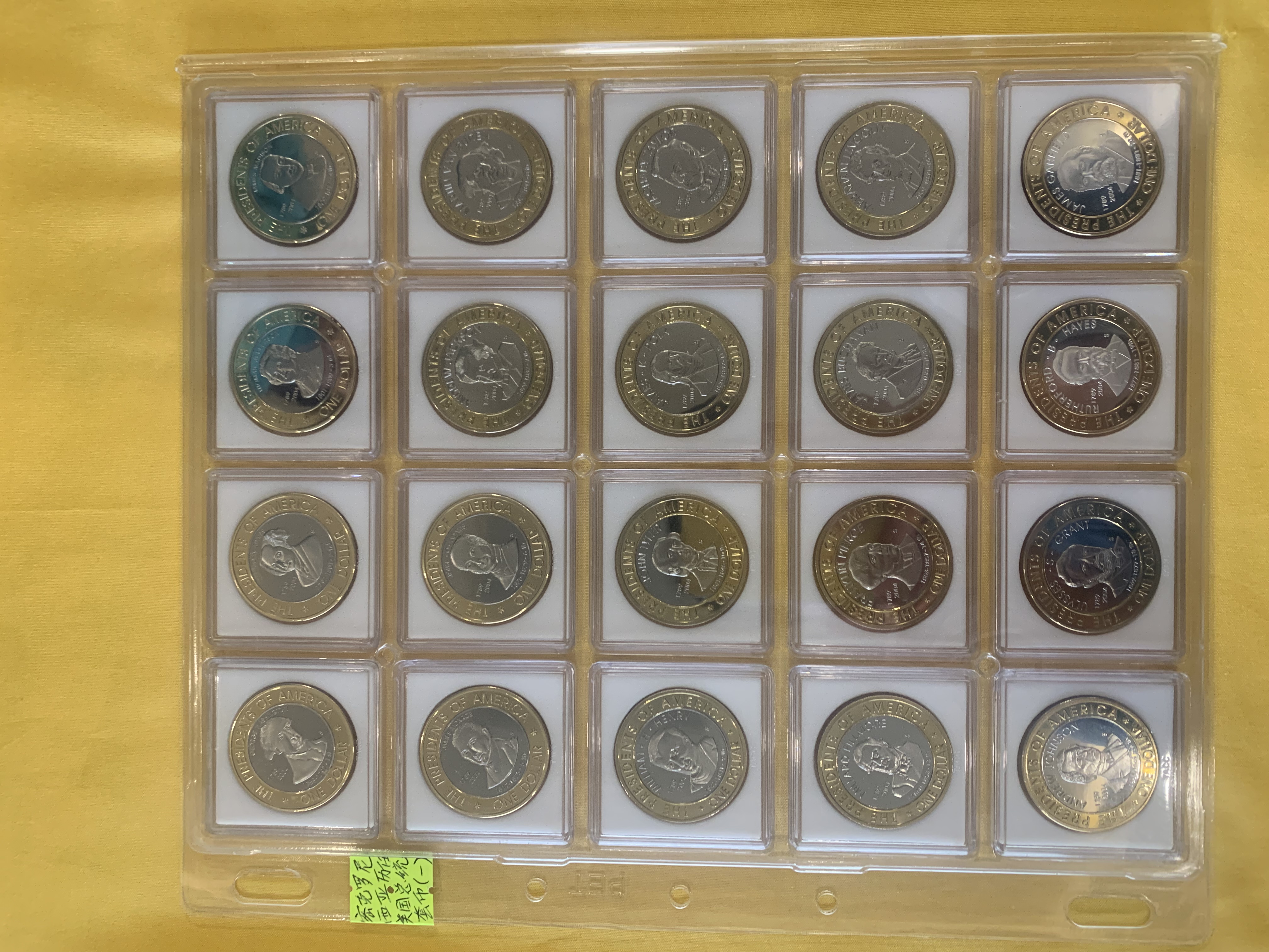 双色纪念币2006,双色纪念币最新