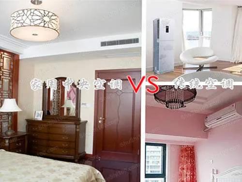 小户型挂机空调跟中央空调怎么选,家用中央空调挂机式