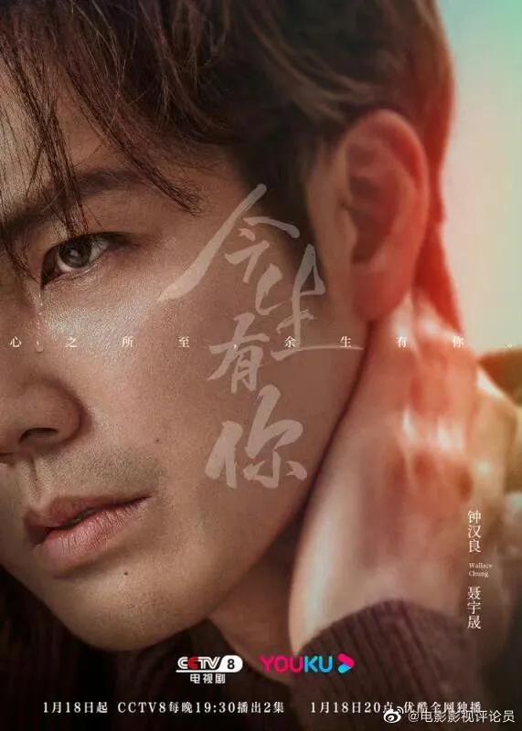 钟汉良新剧往后余生何时播出,钟汉良新剧往后余生合集