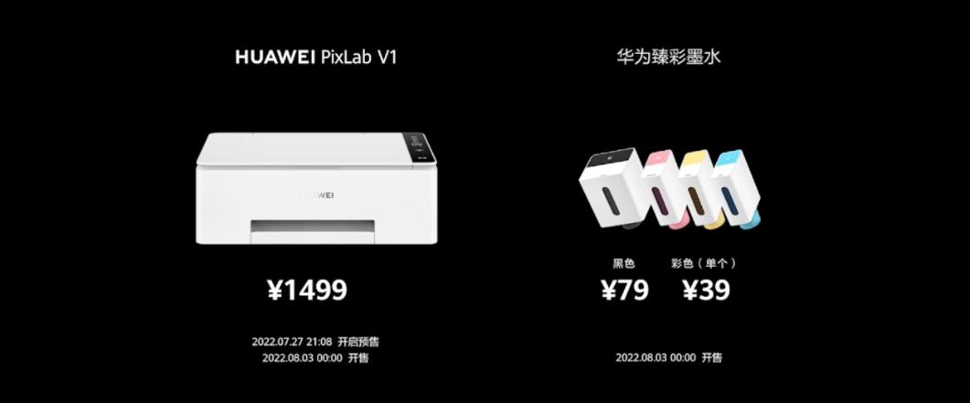 华为正式发布鸿蒙3.0系统支持机型,华为鸿蒙3.0正式发布带来六大升级