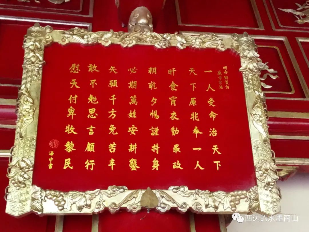 西行见闻录全文,西行纪乱战