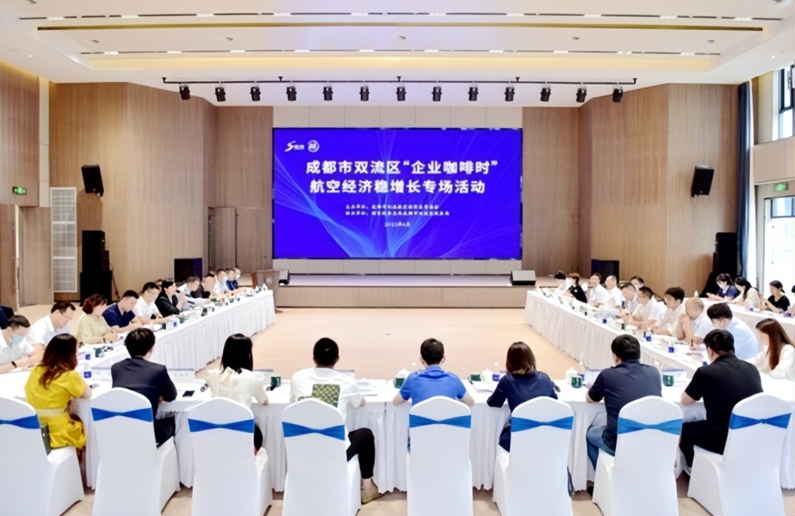 双流区税务,双流区税务办税大厅