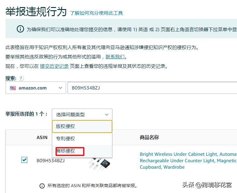 亚马逊品牌备案后可以赶走跟卖吗,亚马逊被跟卖怎么联系跟卖者