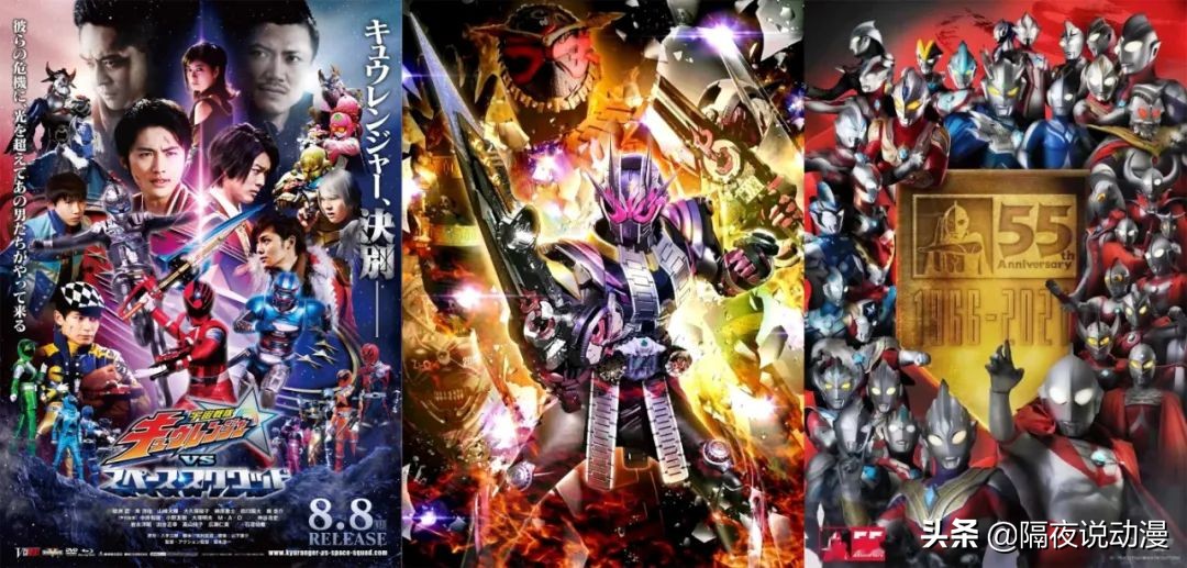 日本特摄中的帅哥,日本特摄剧主角颜值标准