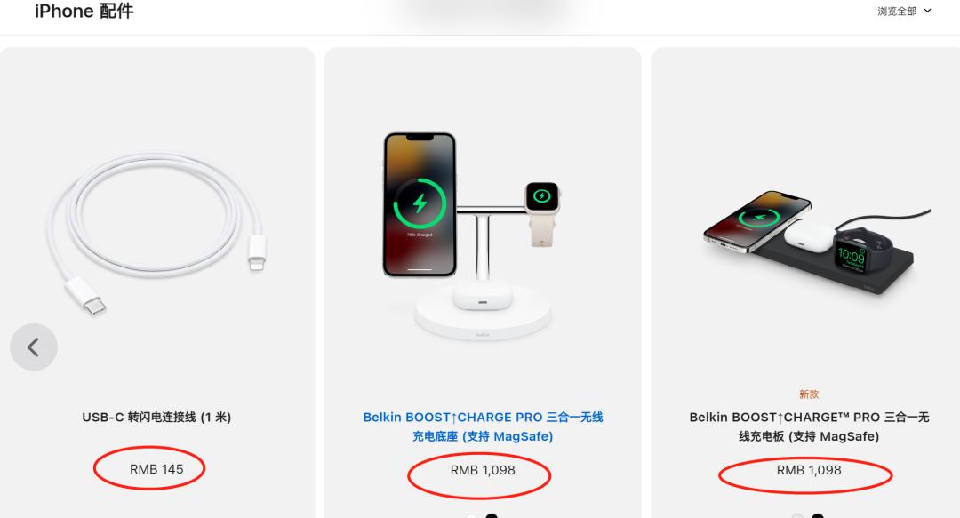 苹果给部件加密合法么,苹果加密配件