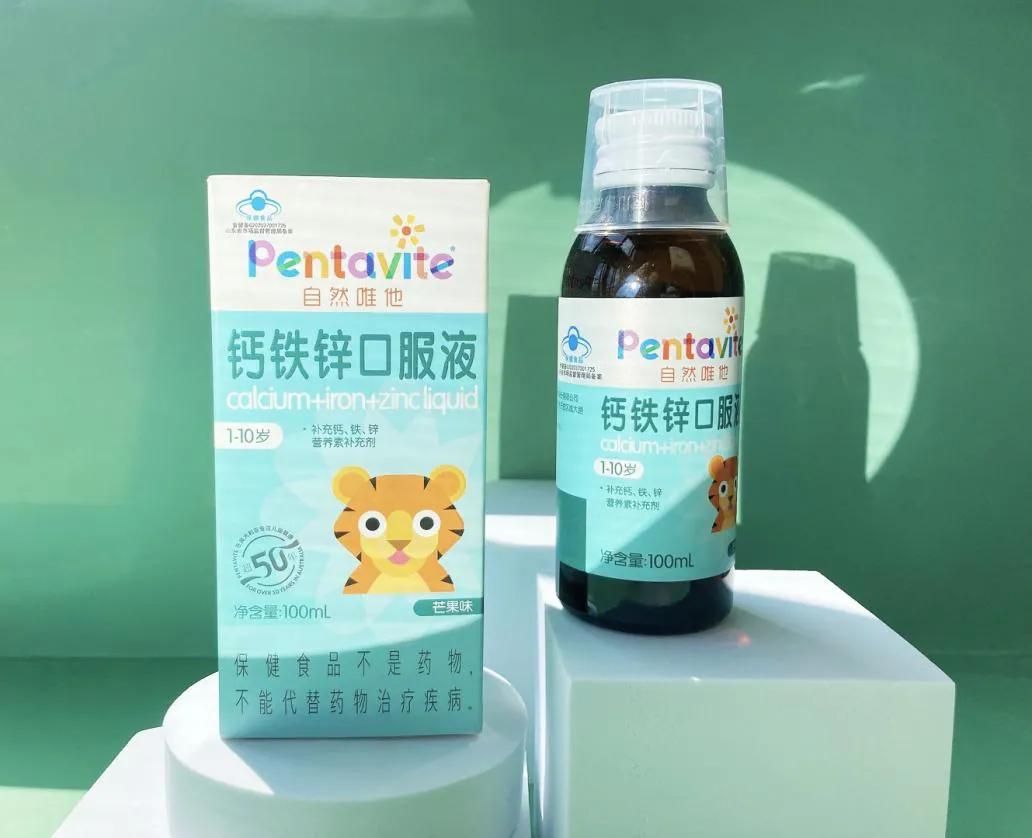 儿童钙铁锌什么牌子好？双十二别错过