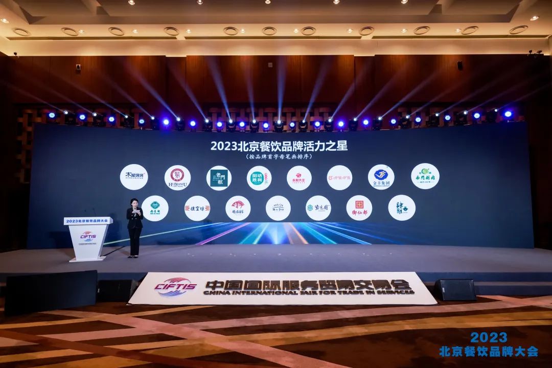 奥斯卡后厨有什么奖项,餐饮界有含金量的奖