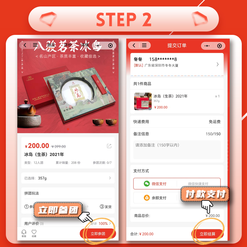 营销除了拼团还有什么裂变方式,母婴拼团裂变流程详细教程