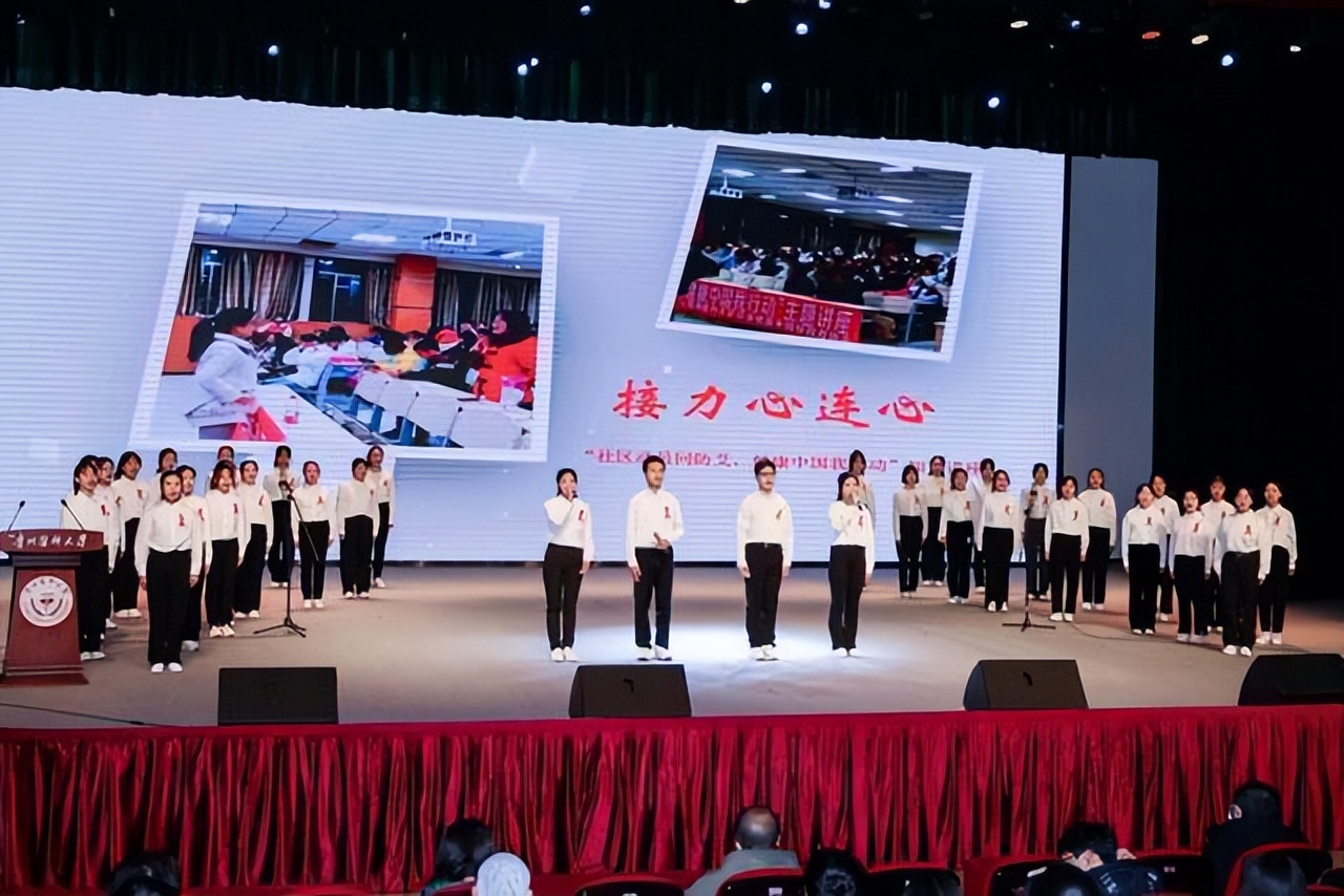 青少年世界艾滋病日校园宣传,11月“世界艾滋病日”主题宣讲