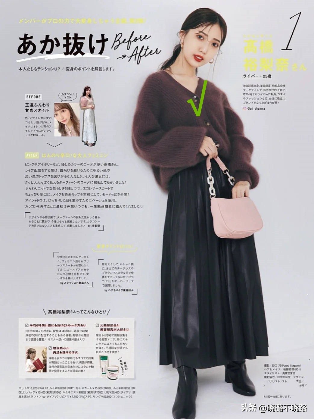 高领衫怎么搭配外套更好看,风衣半高领针织衫搭配