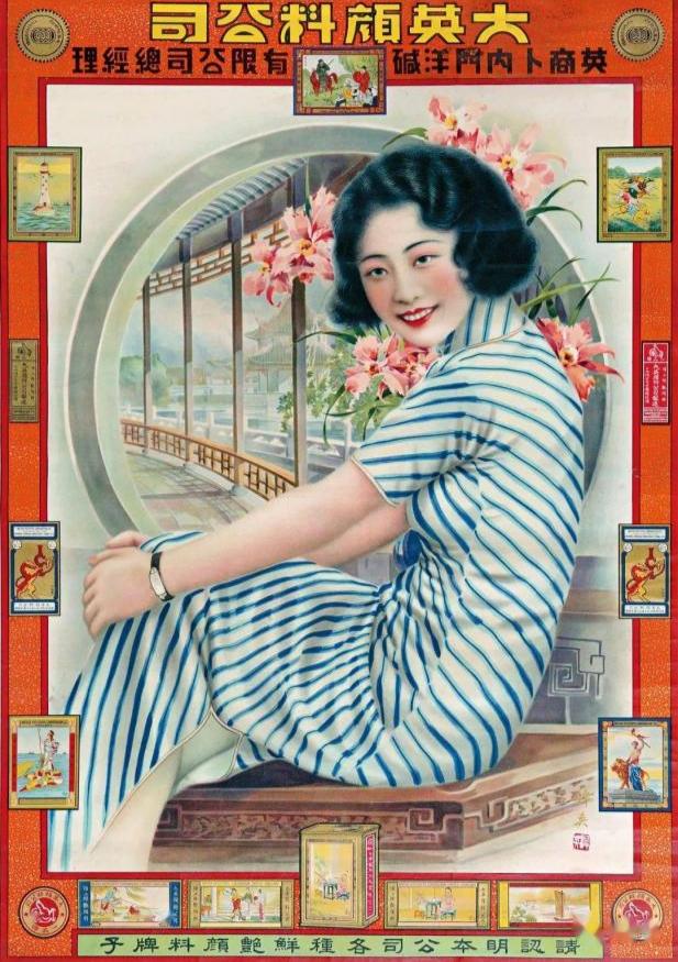 中国第一瓶海蓝之谜,国内版海蓝之谜好吗