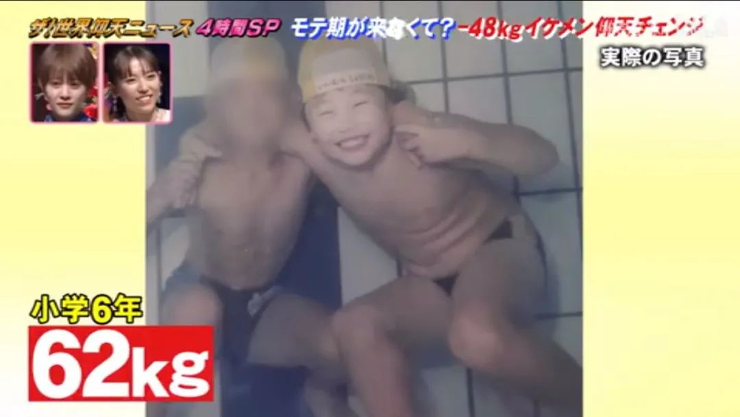 200斤小伙减肥瘦2斤,日本小伙24小时瘦19斤