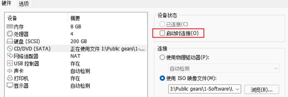 deepin虚拟机储存空间扩容,虚拟机安装深度deepin20.2