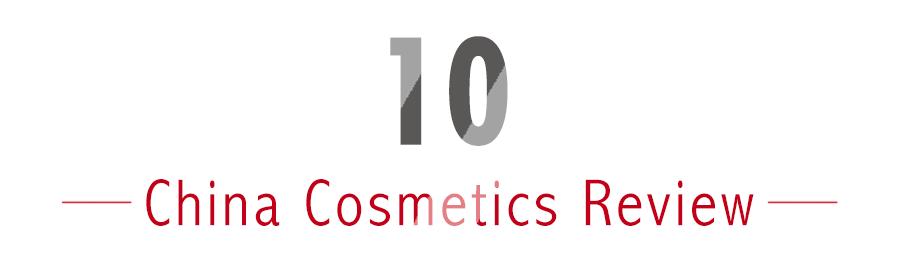 10个大品牌化妆品雷区,10个护肤谣言是真的吗