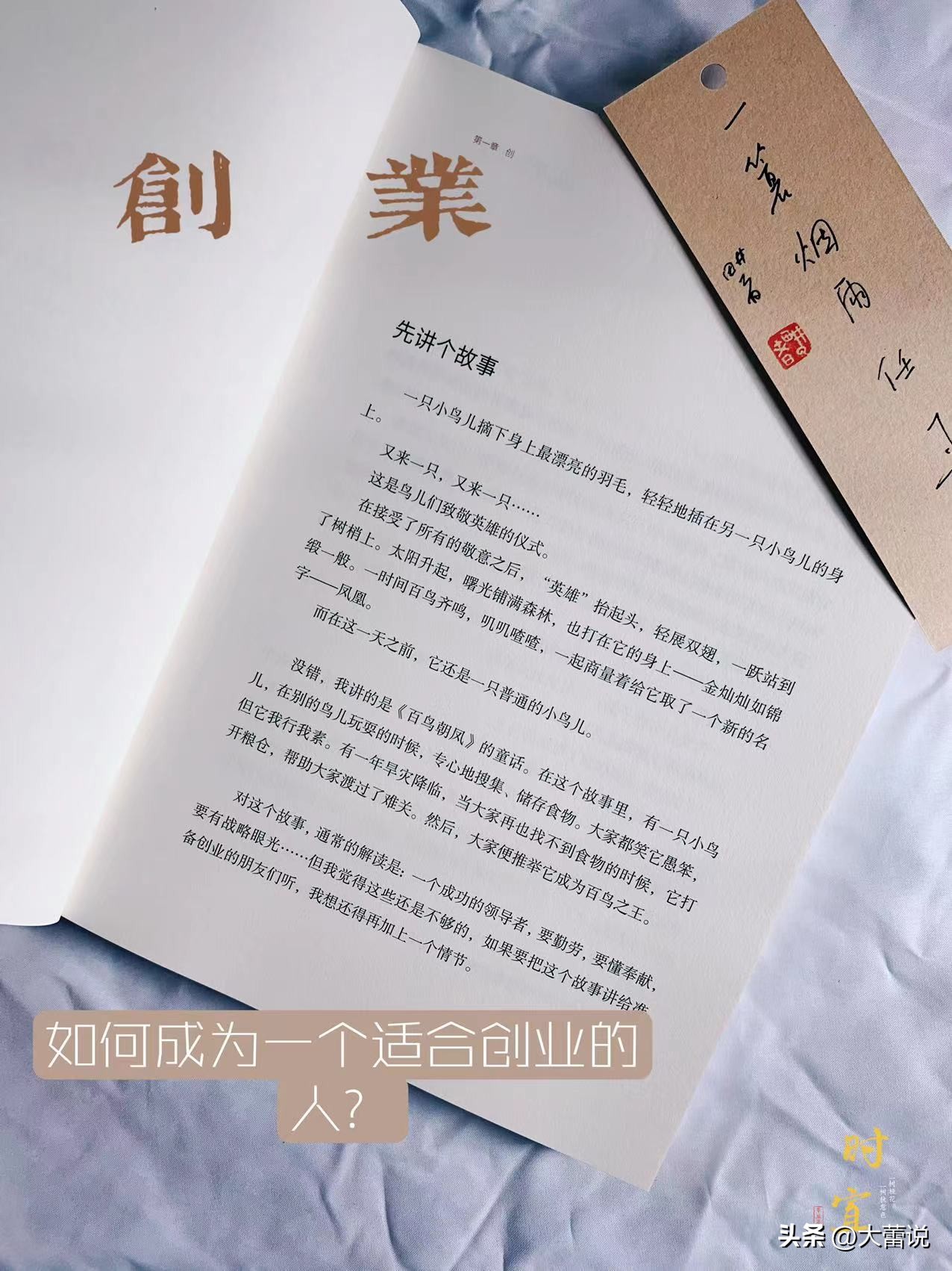 创业必看的50本书,创业必读的10本书