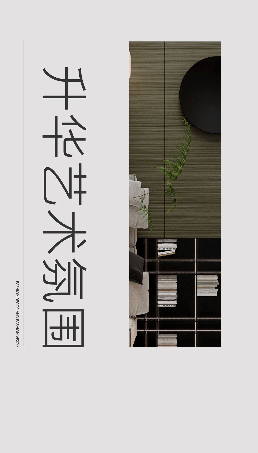 美饰佳装饰纸,美丽佳高端装饰纸