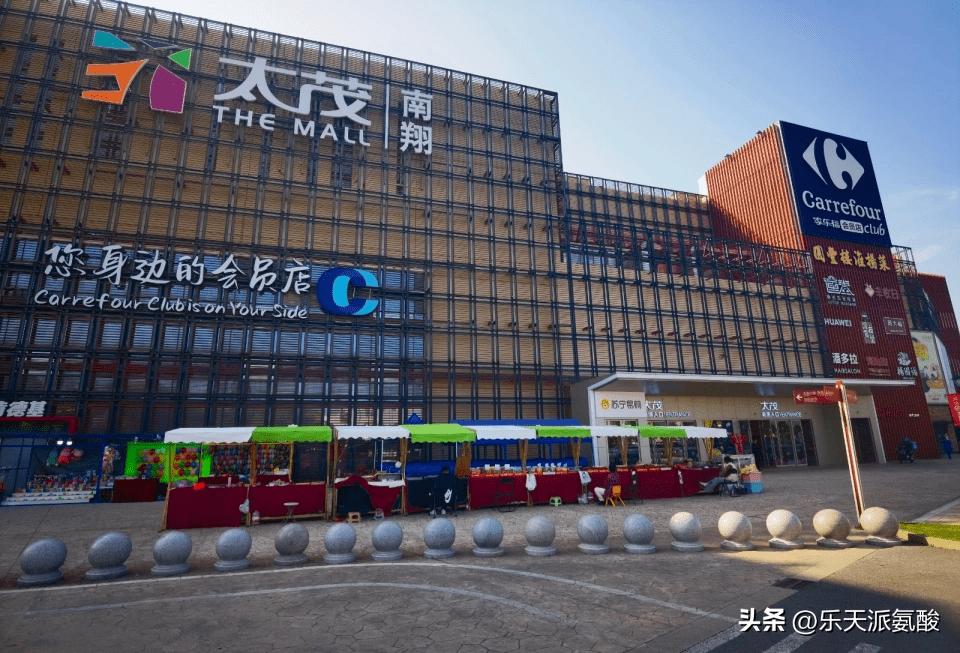 家乐福通知最新,家乐福更新时间