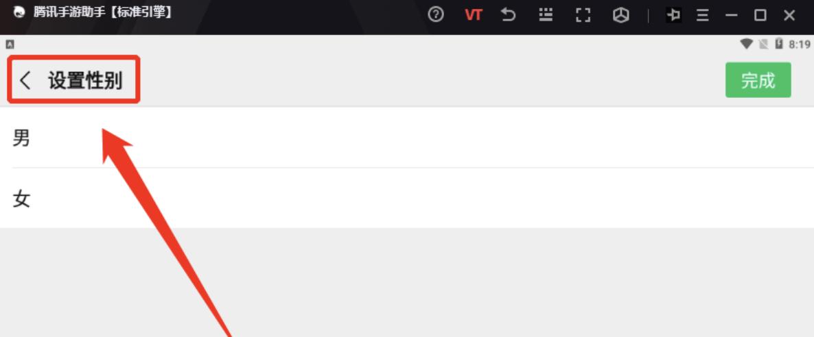 怎么隐藏微信地区,微信怎么隐藏地区和微信号