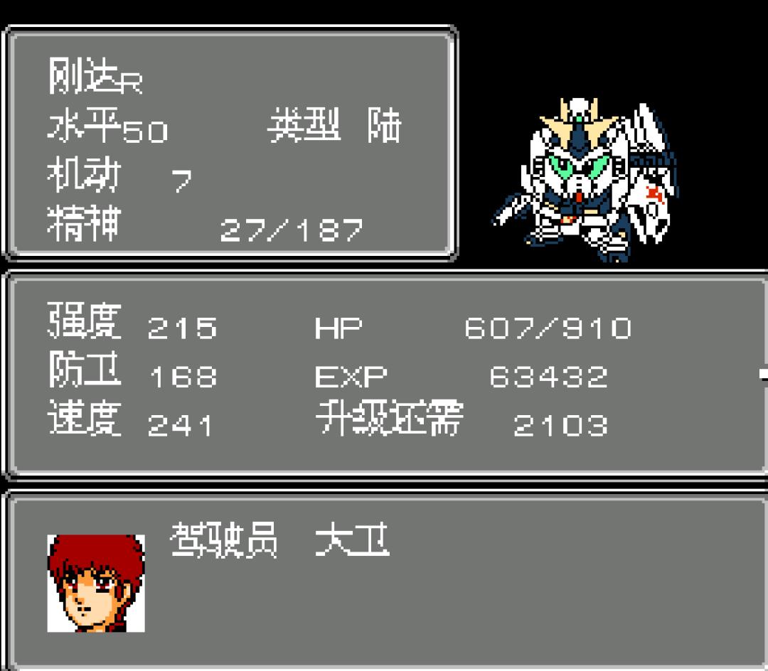 fc第二次机器人大战经验升级攻略,fc第二次机器人大战第6回