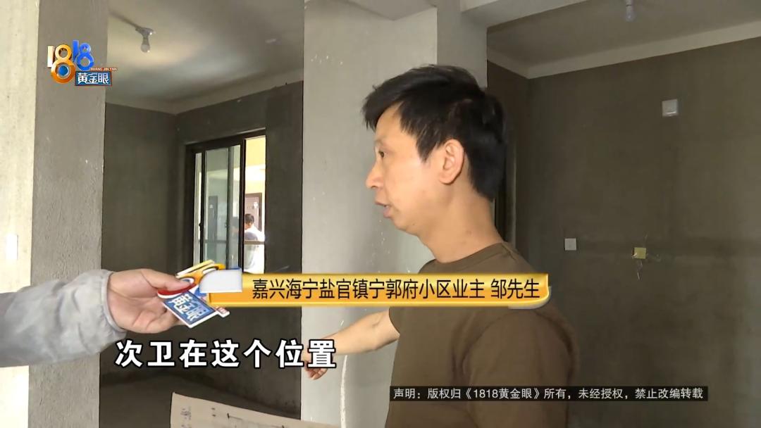 C还是C1？业主和开发商的证明题，你怎么看？