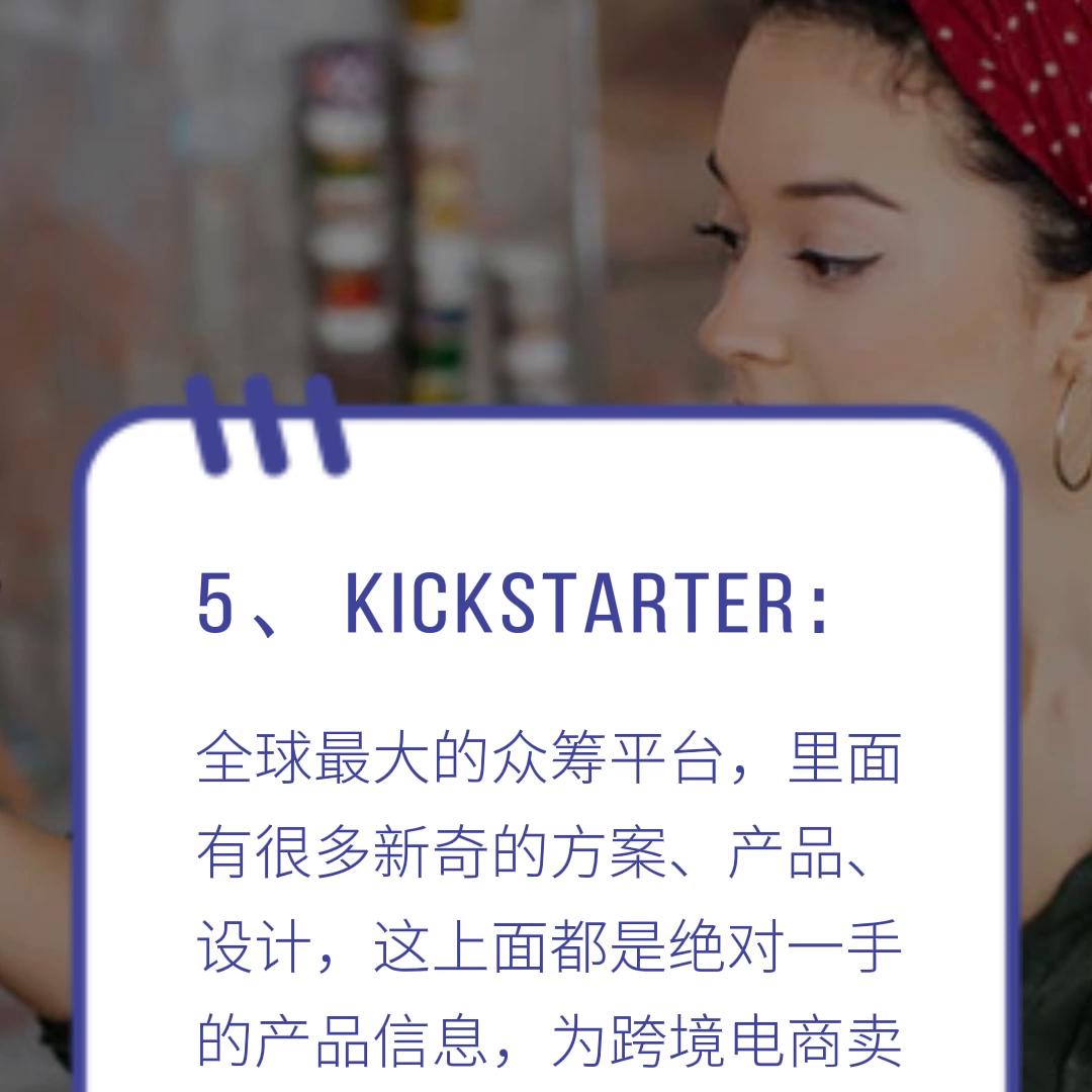 免费亚马逊选品网站推荐,免费的亚马逊选品网站推荐一下