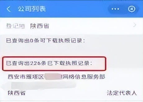 警方提醒身份可能被冒用了怎么查,身份信息被冒用常见吗怎么查