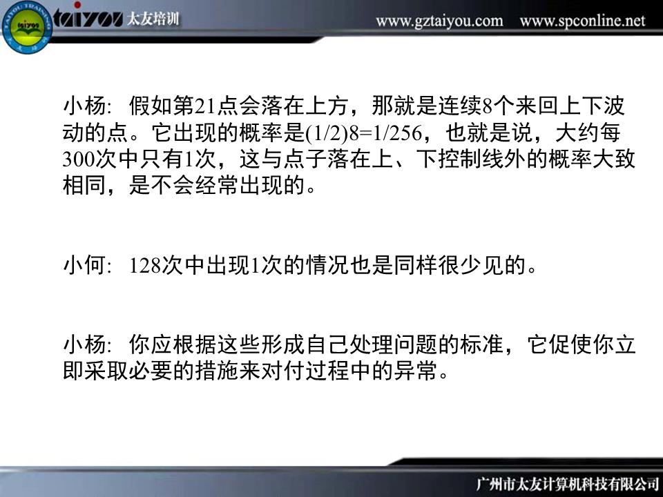 qc质量管理的七大手法,qc质量管理基础知识考试